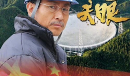 天眼电视剧,揭秘神秘力量，探寻未知世界