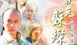 苏灿电视剧,逆袭之路，梦想照进现实