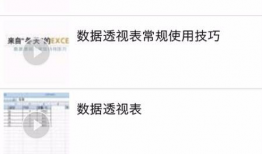 爆料吃瓜聊天教程视频下载,轻松下载热门爆料内容