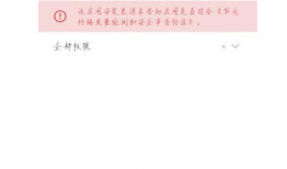 qq吃瓜官方爆料在哪里,热点事件幕后真相大起底