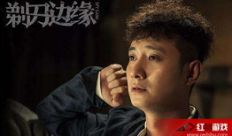 剃刀电视剧,揭秘民国风云中的正义之战