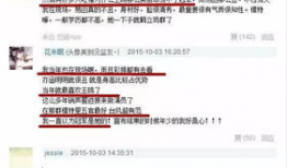 呼市吃瓜事件最新爆料新闻