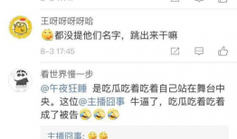 爆料吃瓜群众在线播放,吃瓜群众在线播放背后的故事