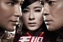 天眼电视剧,揭秘神秘力量，探寻未知世界