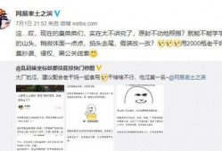 网友吃瓜爆料视频下载大全,揭秘娱乐圈幕后真相