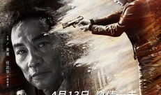 警匪缉毒片电视剧大全,警匪激战，正义与邪恶的较量