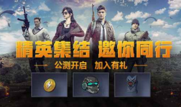 和平精英吃瓜爆料的微信,吃瓜爆料，揭秘游戏幕后真相