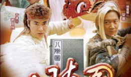 八阵图电视剧,揭秘古代军事传奇的智慧与谋略