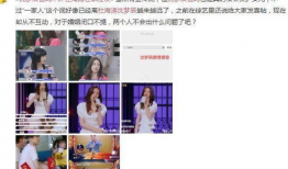 吃瓜少女爆料真的吗知乎,真相还是谣言？