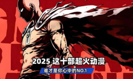 动漫火,探寻动漫世界的激情与魅力