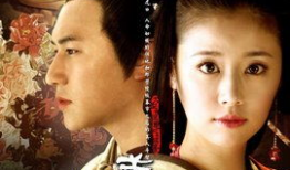 美人心计电视剧