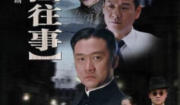 民国电视剧,传奇家族的兴衰传奇