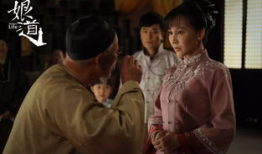 《娘道》电视剧,苦难中的女性抗争与成长之路