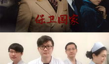 中心医院电视剧,守护生命线的医疗传奇