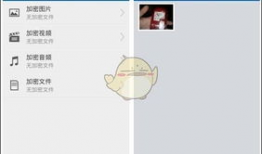 吃瓜qq爆料渠道有哪些,揭秘网络八卦背后的秘密