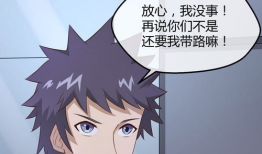 秘密基地动漫,青春校园的奇幻冒险之旅