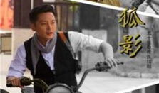 电视剧狐影演员表,实力派明星齐聚，演绎民国传奇风云