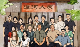 运河人家电视剧,岁月流转中的运河传奇