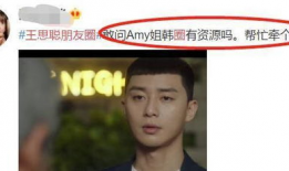 吃瓜明星系列爆料视频,吃瓜明星系列爆料视频深度解析