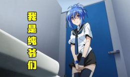 男变女的动漫,从男到女的奇幻动漫之旅