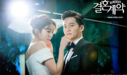 韩国电视剧结婚契约,韩国剧结婚契约揭秘现代婚姻真相