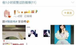 全网吃瓜爆料最前线微博,揭秘娱乐圈最新热点事件！