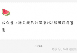 娱乐圈吃瓜爆料列表,明星幕后故事大揭秘