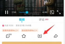 免费下载电视剧的网站,海量资源任你挑选