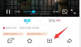 免费下载电视剧的网站,海量资源任你挑选