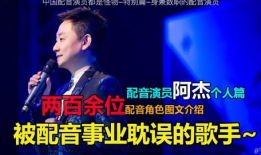 电视剧配音,电视剧配音的艺术魅力