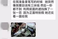 西宁吃瓜最新事件爆料视频,最新爆料视频揭秘惊人内幕