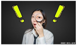 八卦爆料资讯吃瓜