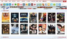 免费下载电视剧的网站,海量资源任你挑选