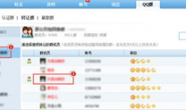 娱乐吃瓜爆料qq群号码,娱乐吃瓜爆料QQ群号码大曝光！