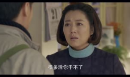 黄大妮电视剧剧情介绍,逆境中的坚韧花开