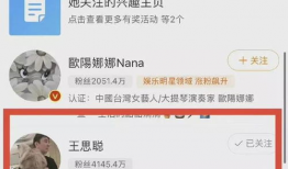 八卦爆料资讯吃瓜