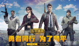 和平精英吃瓜爆料的微信,吃瓜爆料，揭秘游戏幕后真相