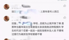 吃瓜爆料账号怎么注销