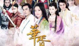 华胥引电视剧,穿越时空的爱恋与复仇