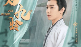 君九龄电视剧,宫廷风云，爱恨情仇