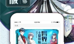 天堂动漫下载,畅享海量动漫资源，尽在指尖