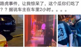 吃瓜爆料缅北事件是真的吗,吃瓜爆料真相揭晓