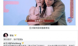 吃瓜爆料王大陆视频下载