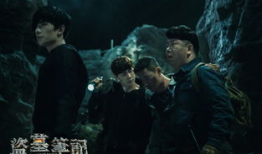 盗墓笔记电视剧,探寻古墓之谜，揭秘神秘宝藏！