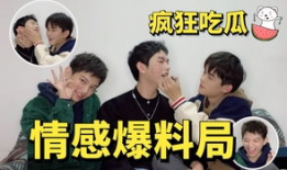 明星吃瓜大爆料是谁,明星吃瓜大爆料背后的真相揭晓