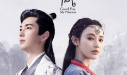 东宫 电视剧,宫廷权谋与爱恨纠葛的华丽演绎