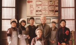 姥姥的饺子馆电视剧