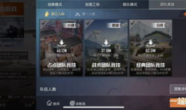 和平精英吃瓜爆料的微信,吃瓜爆料，揭秘游戏幕后真相