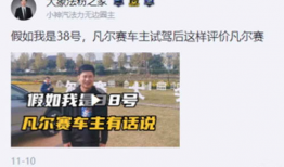 呼市吃瓜事件最新爆料新闻