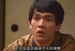 日本电视剧阿信,逆境中的坚韧与奋斗